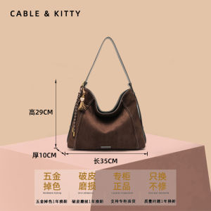 CableKitty Large Capacity Suede Tote Bag Womens 2025 New Style Hobo Single Shoulder Crossbody Bag Wanderlust Mocha Color