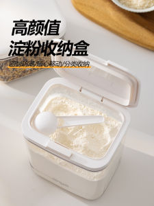 Starch Storage Box for Home Use Flour Storage Tank Food Grade Sealed Barrel Multi-Grain Container Rice Noodles Handy Gadget