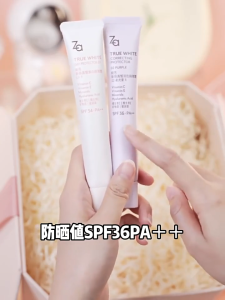 Za Isolation Cream 5.0 Makeup Primer Makeup Primer Make-Up Primer Invisible Pores Brightening Skin Tone Moisturizing Primer Face Makeup