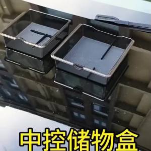 For Tesla Model Y/YL 2026+ Center Console Transparent Storage Box Organizer Tray Clear Stowing Tidying Interior Car Accessories