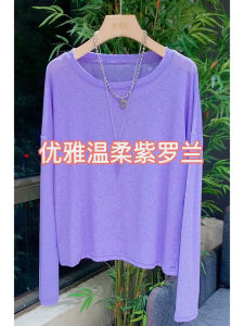 เสื้อเชิ้ตแขนยาวผ้าไหมน้ำแข็งสีม่วงดopaamine สำหรับผู้หญิง ฤดูใบไม้ผลิและฤดูร้อน ทรงหลวม ระบายอากาศได้ดี เสื้อเชิ้ตแขนยาวทรงหลวม