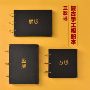 Handmade Travel Memoir Album Black Leather Paper Inserts Detachable Pages Signature Guest Book Creative Gift Personalized Scrapbook