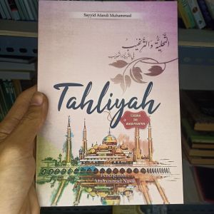 terjemah tahliyah wa targhib terjemah tahliyah 3 bahasa