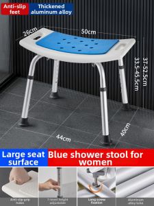 Woko | Anti-slip Adjustable Shower Chair