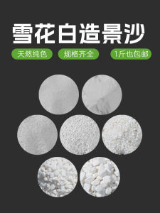 Tranh Acrylic Cát Thạch Anh Cát Trắng Cua Ẩn Sĩ Rùa Cát Màu Trắng Cát Mịn Sân Chơi Trẻ Em Bể Cát Chơi Cát