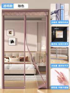 ม่านกันลมแบบโปร่งใสสำหรับประตู ผ้ากันลมสำหรับบ้าน วัสดุ EVA แบบสั่งทำ ป้องกันลม ป้องกันลม ไม่ต้องเจาะรู สำหรับห้องนอน