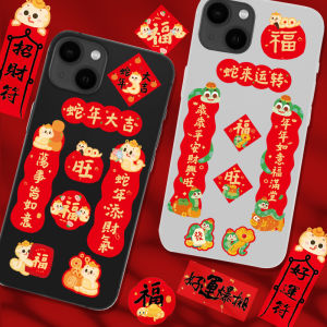 Mini Spring Festival Couplets Creative Tablet Stickers Door Lock Electric Switch Stickers Pet House Decorations Cat Dog House Festive Stickers Water Cup Rice Cooker Stickers