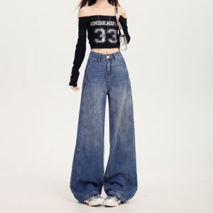 American Retro Wide Leg Jeans Womens Winter New High Waist Loose Slim Small Size Straight Floor-Length Pants