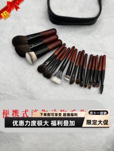 Portable Travel Size Full Set Animal Soft Bristle Makeup Brushes Compact Powder Blush Brush Short Handle Eye Shadow Brush