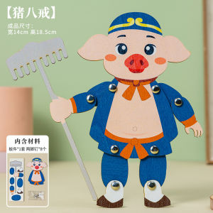 Bộ Đồ Chơi Thủ Công DIY Chàng Trai Và Chàng Gái Trẻ Bộ Đồ Chơi Người Chơi Hoạt Hình Tứ Phương Nhạc Kịch Hoạt Hình Cho Trẻ Em Từ 7-12 Tuổi