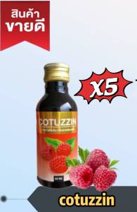 โคตุสซิน น้ำหวานเข้มข้น 5ขวด