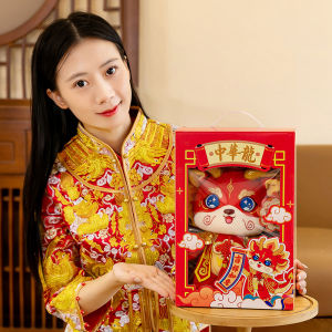 QIAOSHANG | 2025 Year of the Dragon吉祥物 Plush Toy Gift Box with Custom Logo