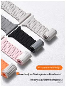 Bosie | Magnetic Silicone Sport Watch Band for Apple Watch 11/10/9/S8/S7