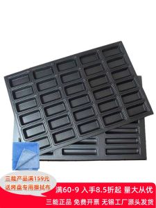 Sanneng Fernan Snow Baking Dish 30 Long Square with Commercial Bread Non-Stick Baking Dish Sn9037sn9039sn9090