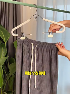 5PCS No Trace Clothes Hanger Durable Hangers Organizer Storage with Adjustable Clips Space Saving