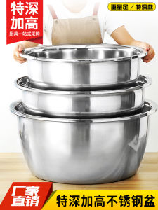 Deep Extra Thick Stainless Steel Basin Dough Basin Bucket Extra Large Extra Deep Basin Bath Laundry Basin Washing Basin Multi-Purpose Basin