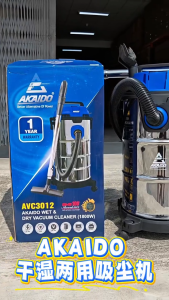 AKAIDO Wet & Dry 2-In-1 Vacuum Cleaner 30L 1800W AVC3012 pembersih hampagas vakum penyedut habuk