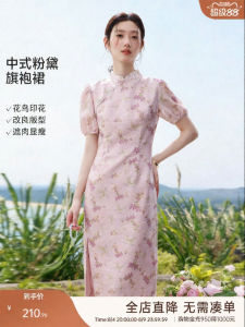 Vimly | Đầm Hè Phong Cách Trung Quốc Hoa Hồng Mới
