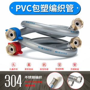 Silver Plated Explosion Proof Toilet Hot Water Connector Pipe Stainless Steel Metal Cold And Hot Water Soft Water Pipe