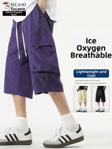 TUCANO | Breathable Summer Lightweight Multi-Pocket Seven-Eighth Pants