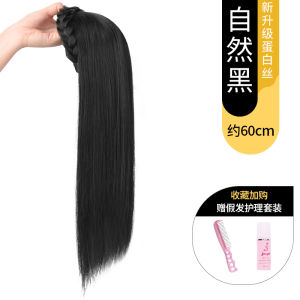 Fashionable Long Straight Hair Wig Hat One Piece Womens Long Hair Trendy Half Head Cover Korean Style Braided Hairband