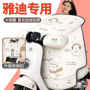 Thickened Fleece Electric Bike Windproof Cloth Winter Warm Waterproof Cold Resistant Bicycle Electric Vehicle Cover Accessories