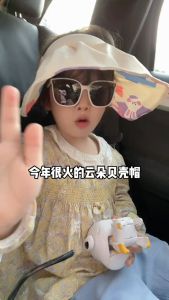 หมวกกันแดดสำหรับเด็ก ใหม่ หมวกทรงสูงที่ว่างเปล่า หมวกกันแดดเด็ก หมวกกันแดดป้องกันรังสียูวี หมวกฤดูร้อนสีสันสดใส ที่คาดผมหมวก หมวกกันแดด หมวกกันแดดผู้หญิง