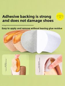 Anti-Fall Anti-Wear Half-Size Shoe Insoles