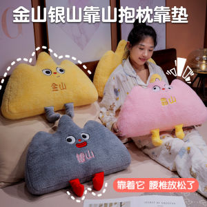 Gối Mềm Mại Hình Núi Tạo Cảm Giác Thoải Mái Khi Ngủ Trên Ghế Sofa Gối Đệm Lưng Bằng Vải Nỉ Hình Mây