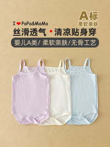 Baby Summer Ice Silk Vest Strap-On Bodysuit Thin Newborn Wrap Lightweight Comfortable Casual Style for 3-18 Months Boys/Girls
