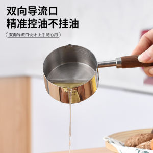 Stainless Steel Deep Spoon Mini Oil Dipping Spoon Kitchen Cooking Utensil for Home Use Oil Pouring And Heating Tool