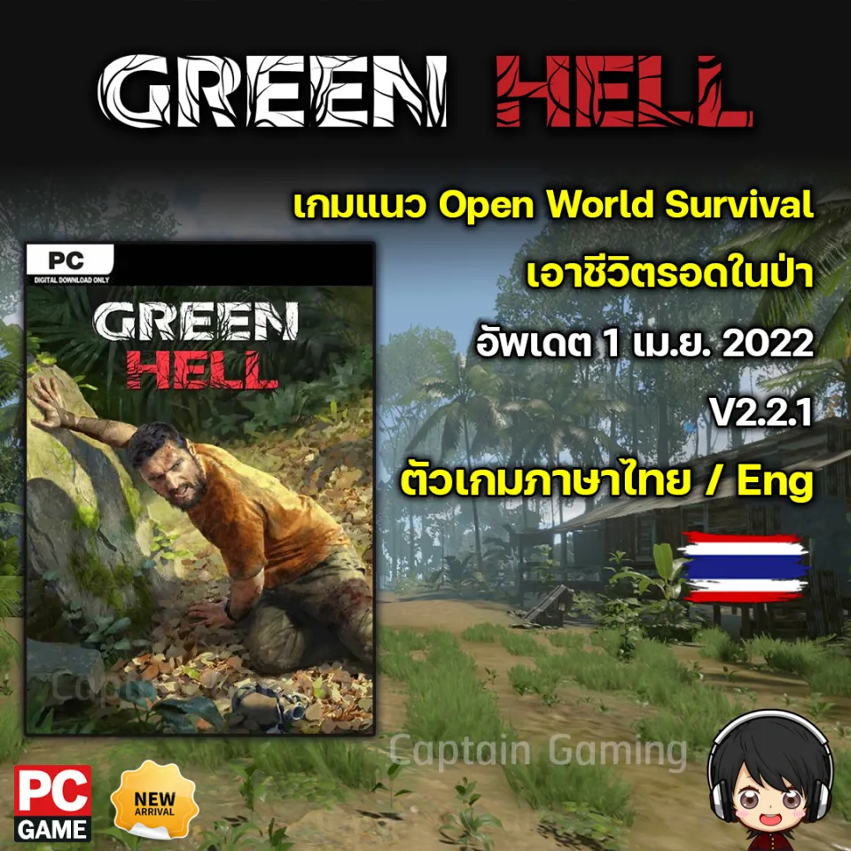 Okinawa Prefecture Nintendo Switch Green Hell Green Hell VR: Quest