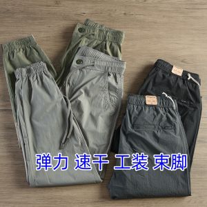 Mens Casual Elastic Waist Cargo Pants Summer Thin Loose Quick Dry Work Trousers Wear Resistant Fashion Urban Style Green