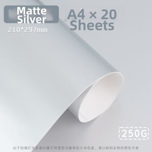 YUANHAO | Reflective Decorative Special Card Paper 250g