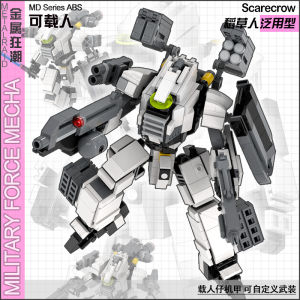 Japanese Original Particle Assembled Building Blocks MOC Science Fiction Military Manned Mech Robot Childrens Toy Gift