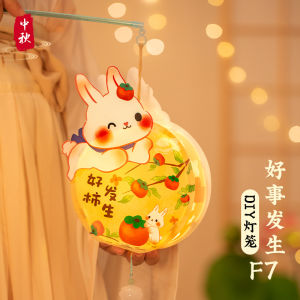 Đồng Hồ Tròn PVC LED Trang Trí Cho Trẻ Em Đồ Dùng Lễ Hội Đèn Lồng Thủ Công Cầm Tay Đồ Dùng Cho Trẻ Em Đèn Lồng Trăng Rằm