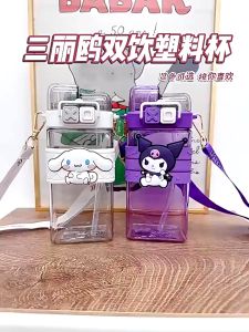 A-G Double Straw Cup Kuromi Kids Cute Water Bottle With Shoulder Strap Gift 520ml Portable Childrens Cartoon Anime Double Straw Water Cup Shoulder Strap Water Bottle
