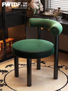 FWTDF | Vintage French Style Makeup Stool With Backrest