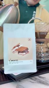 Smore คั่วอ่อน( Light Roast) ขนาด 200g.