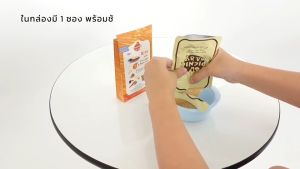 Picnic Baby สูตร 12เดือน คละ2รสชาติ x 6 กล่อง