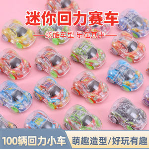Classroom Birthday Sharing Gifts for Children Small Toys Rewards Creative Gift Box Kids Festive Supplies Class Reward