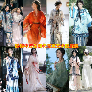 Chinese Style Travel Photography Costume Qing Han Dynasty Robe Little Miss Abroad Vintage Studio Art Photo Friend Picture Life Photography Clothing