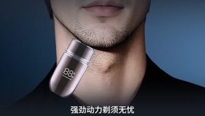 MeeGoo Electric Shaver Smart HD Digital Display Portable Rechargeable Shaver IPX7 Waterproof