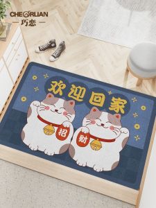 2025 New Home Entrance Door Mat Anti-Slip Water Absorbent Carpet User-Friendly Doorway Floor Rug for Home Entrance Hallway