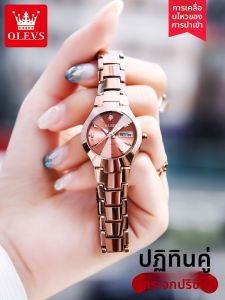 OUPINKE | Small Summer Fashion Small Dial Womens Watch