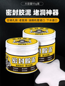 Bùn Đất Sét Niêm Phong Mạnh Mẽ Chống Nước Mouldproof Chuột Và Côn Trùng Chống Cho Bẫy Thoát Nước Lỗ Điều Hòa Sử Dụng Tại Nhà Trắng Đất Sét