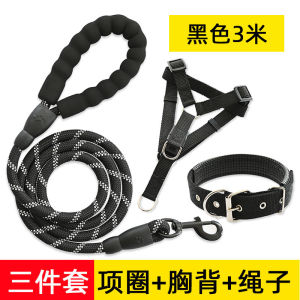 Reflective Dog Leash Extended Version for Walking Teddy Golden Retriever Large Medium Small Dogs 2 Meters Long Pet Supplies