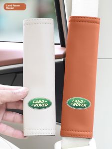 NBM | Range Rover Compatible Leather Shoulder Harness Cover