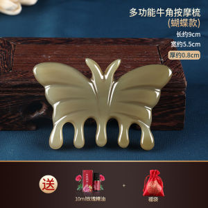 Natural Bull Horn Four-In-One Massage Comb Scalp Meridian Unblocking Nose Scraping Function Hair Comb Personal Care Tool