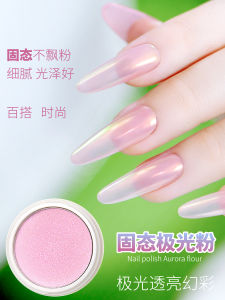 Aurora Fairy Dust Nail Art Magic Mirror Powder Butterfly Shaped Solid No Dust Floating New 2023 Model Nail Beauty Tool